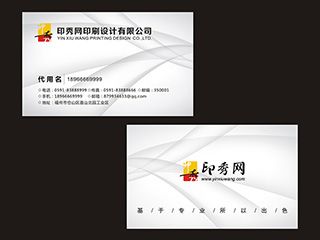 NO.00064簡潔光線運(yùn)輸名片模板