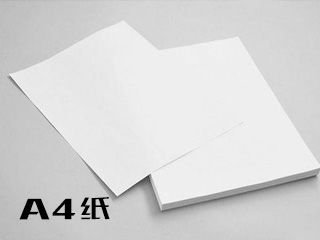 什么是A4紙？A4紙尺寸和印刷尺寸是多少？